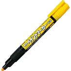 [.. пачка рассылка объект ][ Pentel ] краска маркер (габарит) желтый цвет средний знак [MMP20-G]( почтовая отправка слежение есть почтовая доставка )
