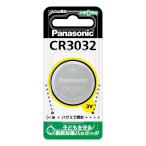 [.. пачка рассылка объект ][ Panasonic ] монета форма lithium батарейка [CR3032]( почтовая отправка слежение есть почтовая доставка )