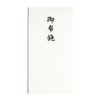 [.. пачка рассылка объект ] maru I . много данный . ткань .[Pno-CH295]( почтовая отправка слежение есть почтовая доставка )