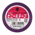 [ Yamato ] виниловая лента 19mm фиолетовый [NO200-19-30]