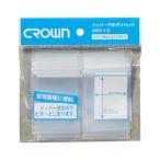 [ Crown ] молния есть поли задний A9 для 20 листов входит [CR-PB9A-T]( комплектация пакет упаковка сопутствующие товары регулировка сопутствующие товары )