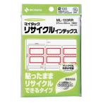 [ニチバン]マイタック リサイクルインデックス 大 赤枠[ML-133RR](粘着ラベル 見出し)