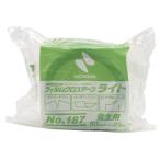 ニチバン フィルムクロステープライト 養生用 No187 187-50