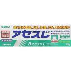 [ no. 3 вид фармацевтический препарат ] Sato Pharmaceutical выцветание sL( ламинирование камера )160g