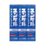 滋養強壮ドリンク