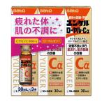栄養ドリンク、美容健康飲料