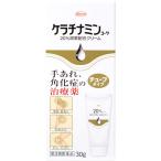. мир kelachi Nami nko-wa20% моча элемент сочетание крем 30g ( no. 3 вид фармацевтический препарат )