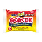 . мир ho  Кайро уютный и теплый день мир прикленить постоянный 10 штук входит 