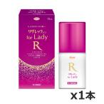 【第1類医薬品】興和 リザレックコーワ for Lady 72mL x1本(女性用発毛剤 ミノキシジル1%配合)※薬剤師からの問診メールに返信が必要です