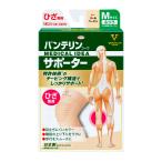 スポーツケア用品 膝用サポーター