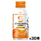 興和 SYNCRON KOWA シンクロ