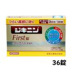 [ no. (2) вид фармацевтический препарат ][ все лекарство промышленность ]jiki человек First таблеток 36 таблеток [SM]( First. какой боль повышение температуры . многокомпонентное лекарство от простуды )*.... sama 1 шт до 