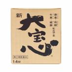  все лекарство новый большой . сердце 14 таблеток ( no. 2 вид фармацевтический препарат )(.. пачка рассылка объект )