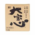  все лекарство новый большой . сердце 14 таблеток ( no. 2 вид фармацевтический препарат )(.. пачка рассылка объект )