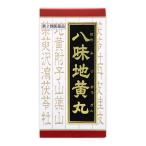 漢方薬