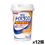 バランス栄養、栄養調整食品