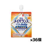 [明治]メイバランス ソフトJelly はち