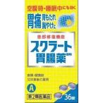 [ no. 2 вид фармацевтический препарат ] лев s кулер to желудочно-кишечный препарат таблеток .36 таблеток 