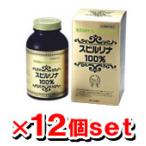 [ бесплатная доставка / кейс распродажа ] спирулина 100% море . глубокий слой вода спирулина Blend 2200 шарик (12 шт set) Japan aruje
