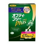  Opti * Freeplus mega упаковка 470mlx2 шт. входит .( Япония aru темно синий )