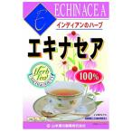 ショッピングエキナセア 山本漢方製薬 エキナセア茶100% 3g x 10包