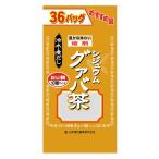 山本漢方製薬 お徳用シジュウムグ