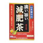 山本漢方製薬 濃い旨