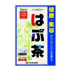 山本漢方製薬 はぶ茶 1