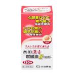 [ no. 2 вид фармацевтический препарат ] Oota китайское лекарство желудочно-кишечный препарат II 120 таблеток ( Oota ..)