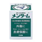 [ no. 3 вид фармацевтический препарат ] близко . родственная фирма men ta-m85g( близко . родственная фирма )
