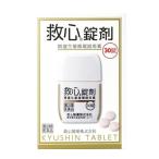 [.. пачка рассылка объект ][ no. 2 вид фармацевтический препарат ]. сердце таблеток .30 таблеток ( китайское лекарство / сырой лекарство / круговорот контейнер для лекарство /. ослабленное крепление /. порванный /. присоединение )(. сердце производства лекарство )( почтовая отправка слежение есть почтовая доставка )