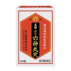 [.. пачка рассылка объект ][ no. 2 вид фармацевтический препарат ].. Hori шесть бог круг R 54 шарик (. сердце производства лекарство )( почтовая отправка слежение есть почтовая доставка )