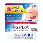 [.. пачка рассылка объект ][ no. 2 вид фармацевтический препарат ]kyua редкость a 8g[SM]( косметика ... пыльца сухой лицо ... сыпь )( Kobayashi производства лекарство )( почтовая отправка слежение есть почтовая доставка )