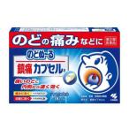 [.. пачка рассылка объект ][ no. (2) вид фармацевтический препарат ] обезболивание Capsule a 18 Capsule [SM]( горло боль Eve Pro крыло тигр neki Sam кислота )( Kobayashi производства лекарство )( почтовая отправка слежение есть mail *