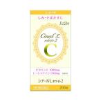 sina-ruL белый 2 200 таблеток ( no. 3 вид фармацевтический препарат )