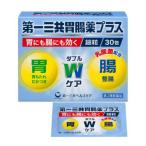 [ no. 2 вид фармацевтический препарат ] первый три вместе желудочно-кишечный препарат плюс маленький шарик 30.( первый три вместе здравоохранение )