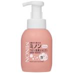 ミノン ベビー全身シャンプー 350ml [MINON]
