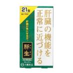 漢方薬