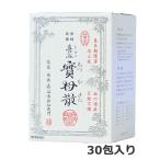 【第2類医薬品】女性薬 喜谷実母散 30日分 30包入(生理痛 更年期障害 冷え症 夫人薬 實母散 きだにじつぼさん)＊お取り寄せ＊