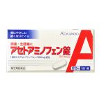 [ no. 2 вид фармацевтический препарат ]... выцветание to amino крыло таблеток [knihiro]20 таблеток x1 шт [SM]( головная боль * менструальная боль ... становится трудно )