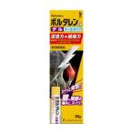 boruta Len EX гель ( прохладный модель )50g[SM]( no. 2 вид фармацевтический препарат )