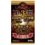  King *ob* лучший 3 supplement 240 шарик 