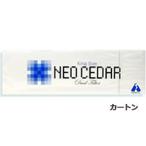 鎮咳去痰ネオシーダー20本 =1カートン [せき止め][Neo Cedar]