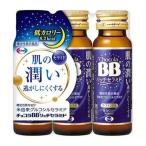 e- The i шоко laBB Ricci Sera mido50mL×3шт.