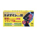 [ no. (2) вид фармацевтический препарат ]. мир tomeda длиннохвостый попугай -wa таблеток 18 таблеток [SM]