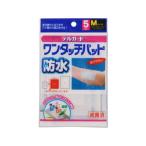 [.. пачка рассылка объект ]te Люгер do водонепроницаемый склеивание сиденье одним движением накладка M 50mm×80mm 5 листов ввод ( лейкопластырь )( почтовая отправка слежение есть почтовая доставка )