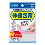  эластичный перевязочный материал M размер 50mm×5.5m