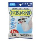  порезав можно использовать сеть перевязочный материал рука локоть для лодыжки 1 штук входит 