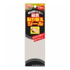 【ゆうパケット配送対象】奥田薬品磁気貼り替えシール 72枚入り(ポスト投函 追跡ありメール便)