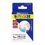  шт ...... перевязочный материал запястье * локоть для 1 штук входит 